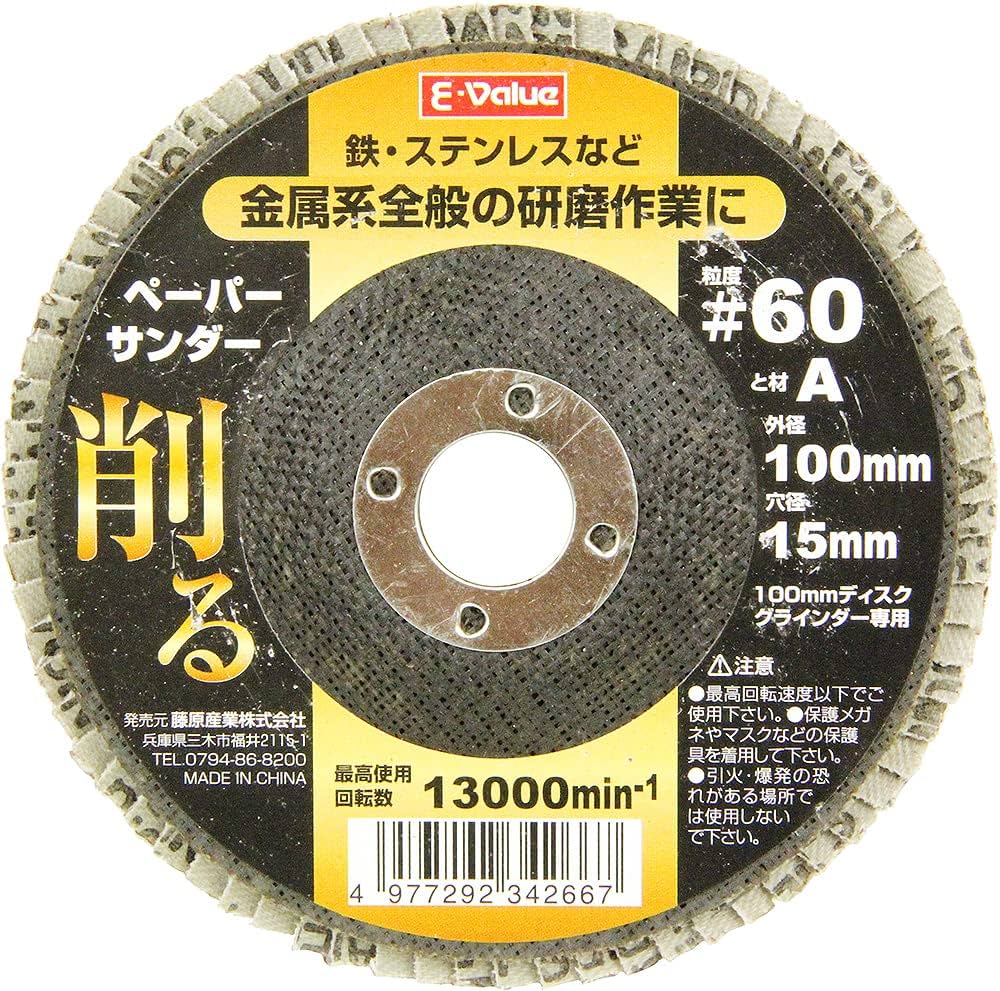 7106-Snr+gL._UF1000,1000_QL80_.jpg